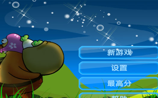小熊玩足球