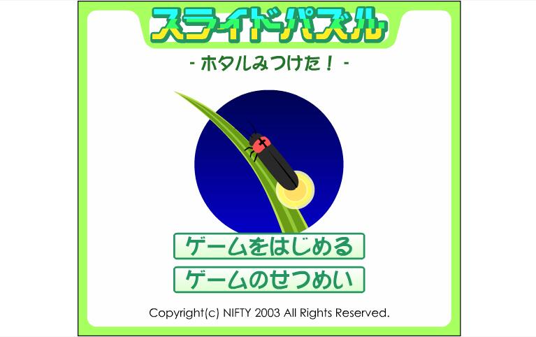 捉萤火虫