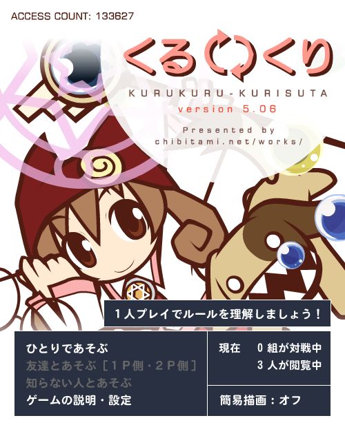 异星球少女大作战