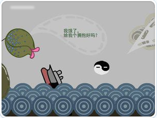 保护海洋