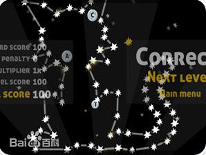 陨石星座