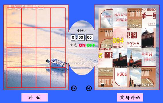 儿童拼图