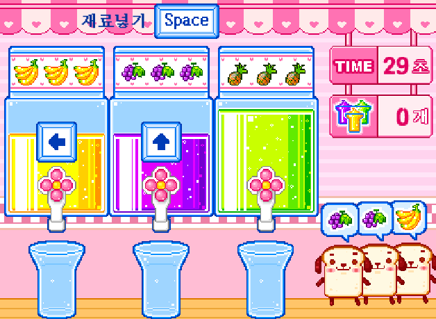 达人果汁店