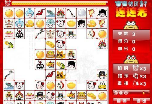 招财童子连连看