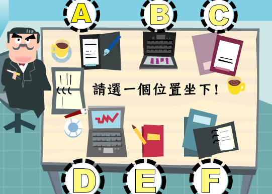 炼狱指数测试