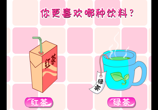 韩剧女主角测试