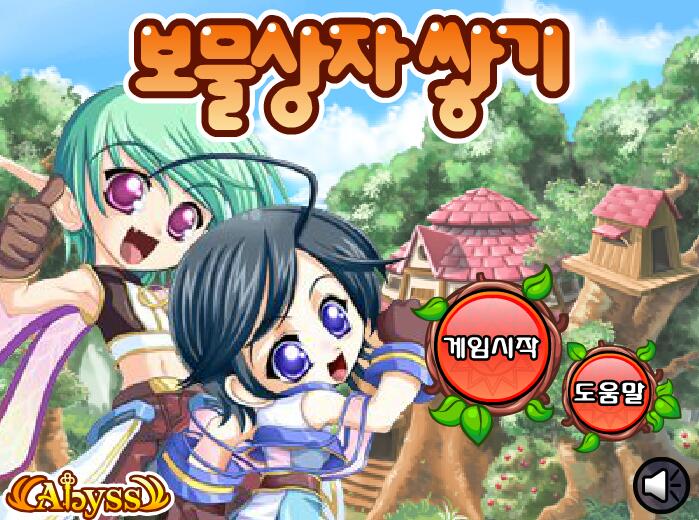   美女叠宝箱