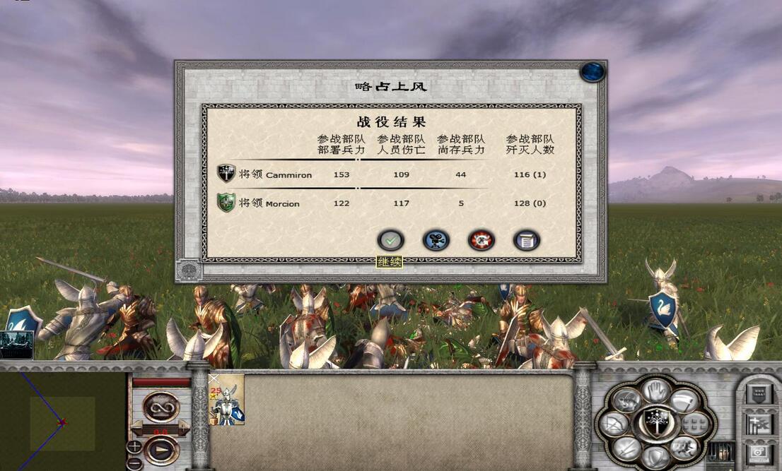 罗马武斗大会2