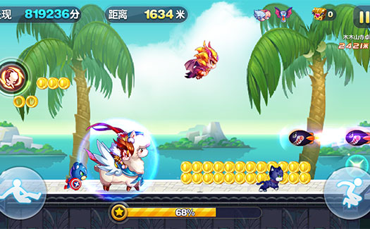 打头