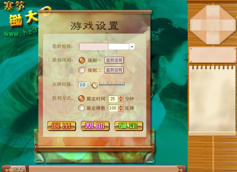  锄大D
