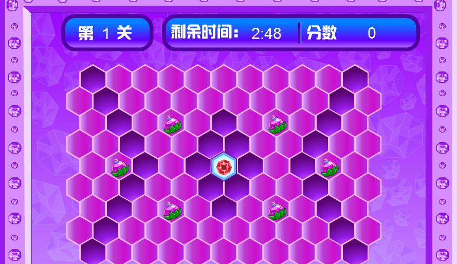 宝石净化