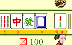 北京麻将馆