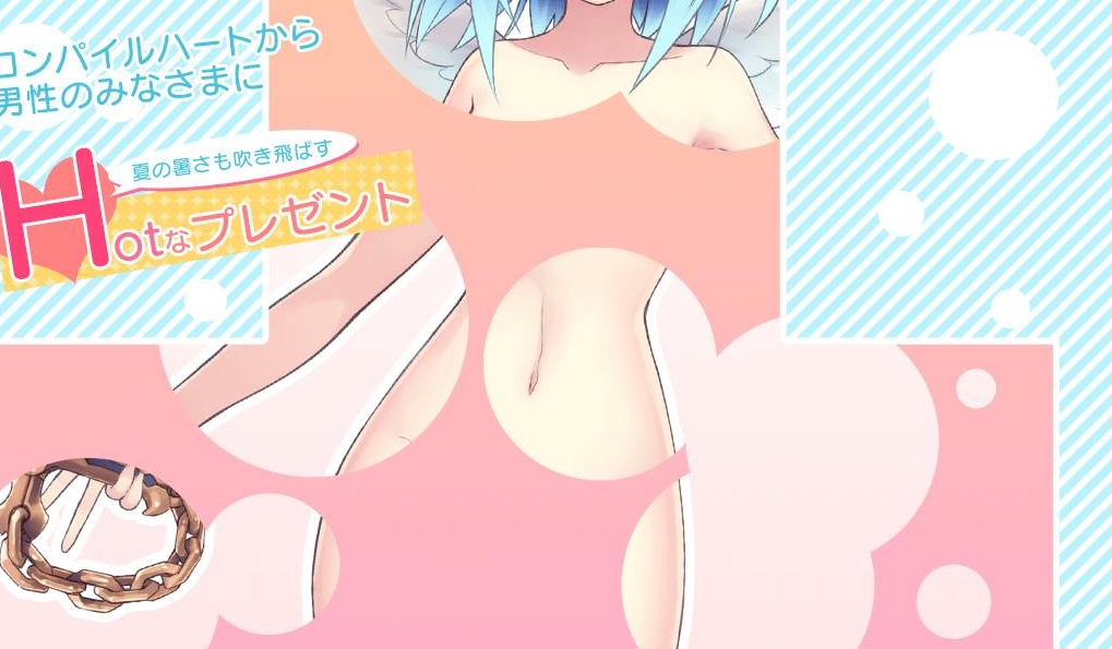 接空中苹果