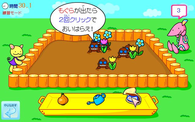 鲜花找同伴