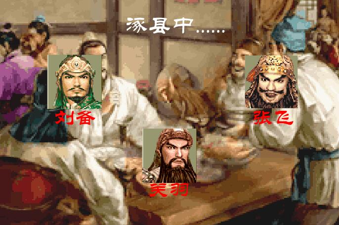 三国志关羽列传
