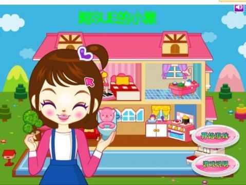 阿Sue开商店