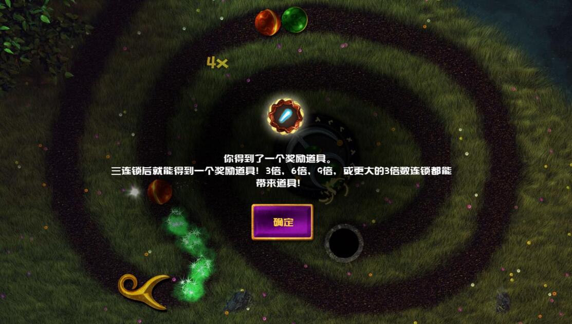 果冻祖玛