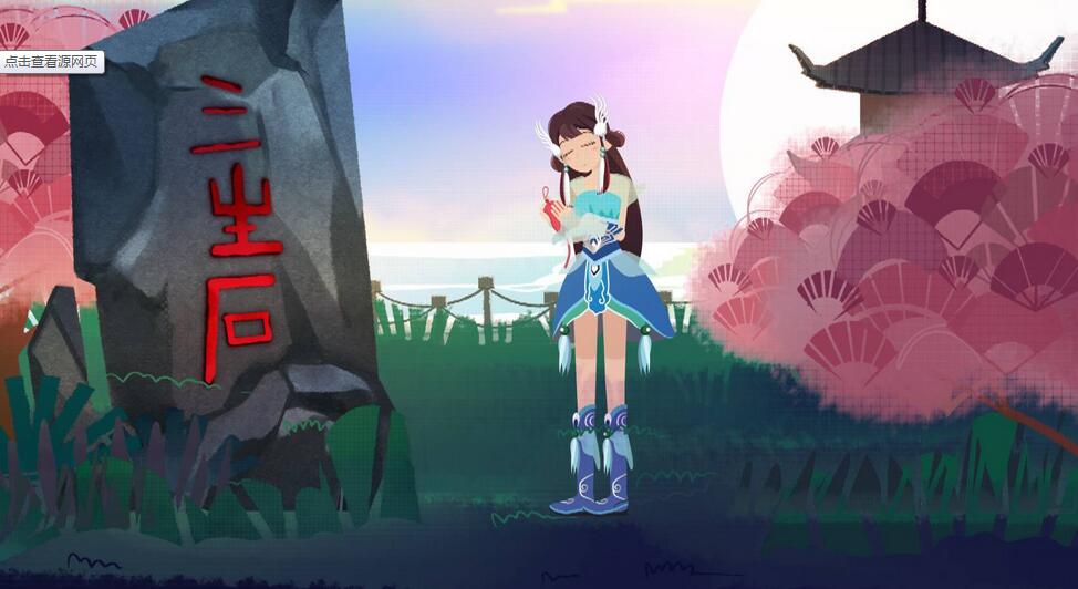 牵线锁定