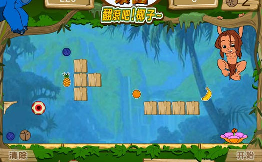 海上接椰子