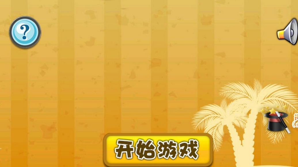 母鸡下蛋啦