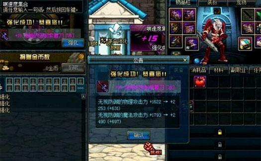 伙伴玩球