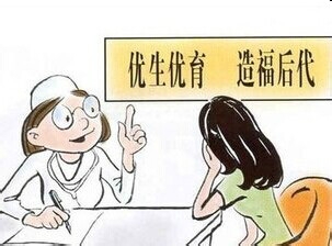 五个小技巧，助你生个健康聪明的宝宝！