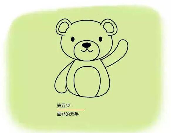 简单易学，提高宝宝动手能力的简笔画教程：小熊bear