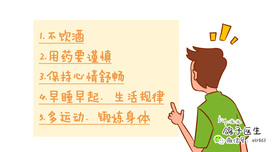 优生优育，宝爸必做的10件事
