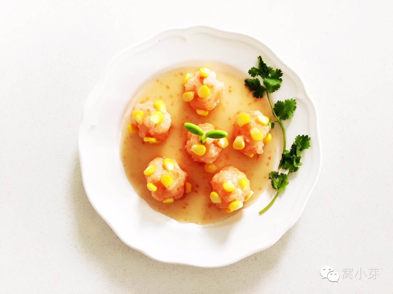 黄金玉米鲜虾球—虾肉的鲜美与玉米的清甜混合在一起，趁热淋上自制酱汁，开始享用吧！