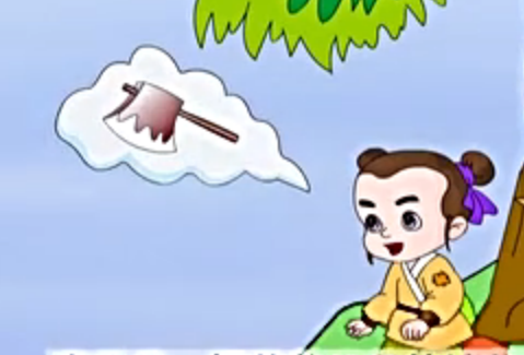 金斧子