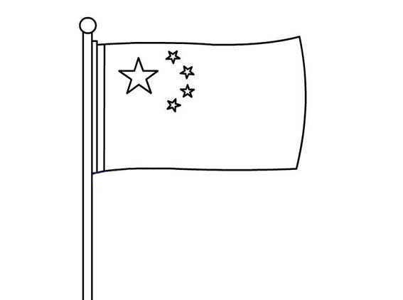 如何画国旗简笔画