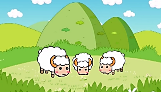 宝宝故事大全之三只羊