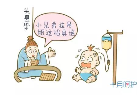 打头皮针脑子会变笨 打屁屁针屁屁会变塌 亲亲宝贝网