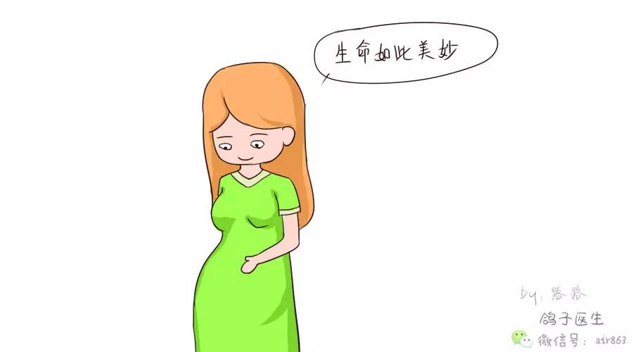 孕期护理 | 孕期心理压力大，有没有人来管管啊