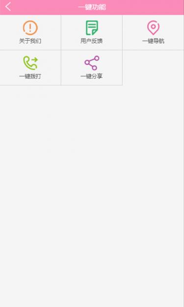 婴儿屁股淹了怎么办 婴儿屁股淹了怎么办