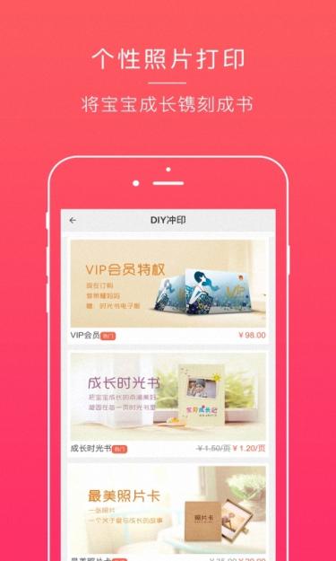 七个月婴儿发烧39度