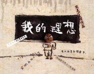 灰袍奶奶和草莓盗贼绘本