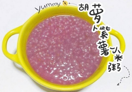 胡萝卜紫薯小米粥怎么做好吃