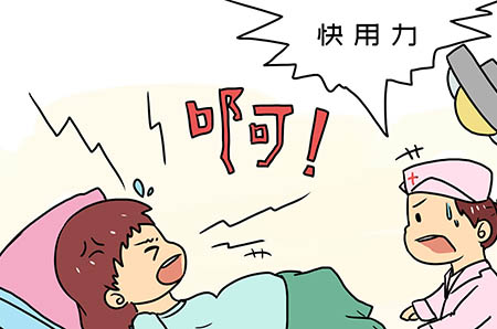 前置胎盘怎么检查出来 前置胎盘怎么检查出来