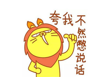 狮子座