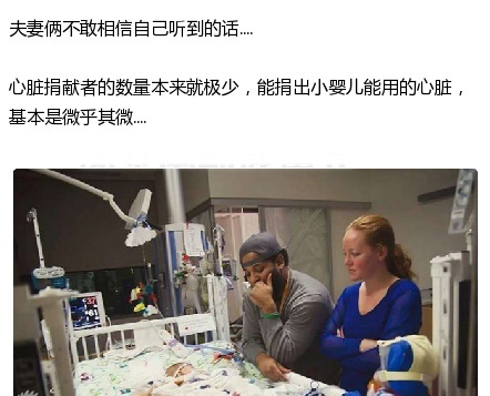 为了让这个小宝宝露出笑容，经过了很多人的努力啊。生命强大到让人难以忽视呢，如此感人的宝宝历险记，看完泪崩了。