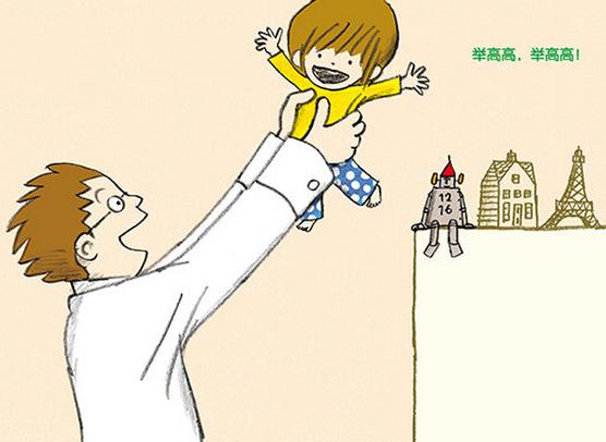要亲亲要抱抱要举高高是什么意思 亲亲抱抱举高高出处 要亲亲要抱抱要举高高表情包 亲亲宝贝网