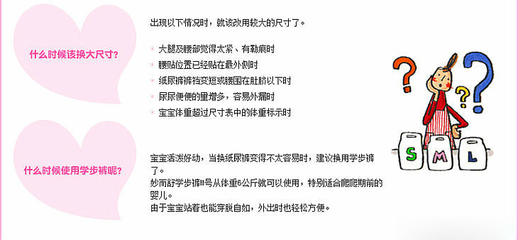 给宝宝换纸尿裤你真的做对了吗