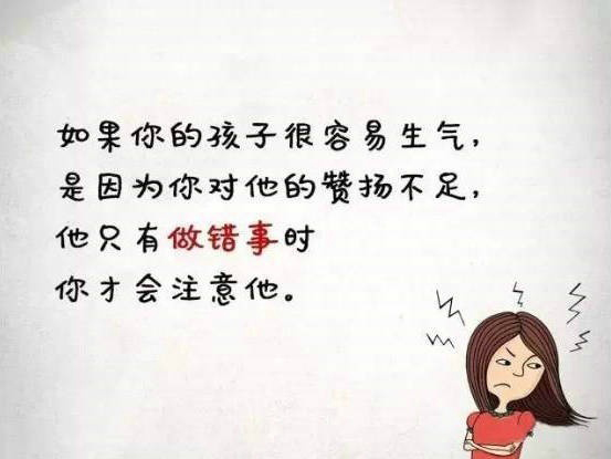 为什么你的孩子没“教养”？