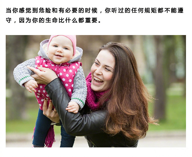 一位妈妈定下的九条家训 父母们不妨借鉴一下