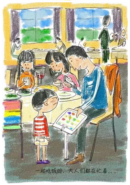 一个幼儿园孩子的画 值得父母们深思
