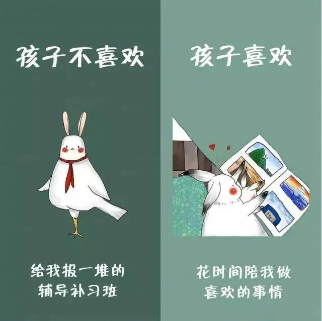 十张图告诉你，孩子最讨厌爸爸妈妈做什么