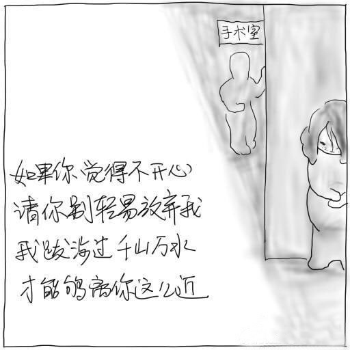 【漫画】妈妈，请你不要不开心【漫画】妈妈，请你不要不开心