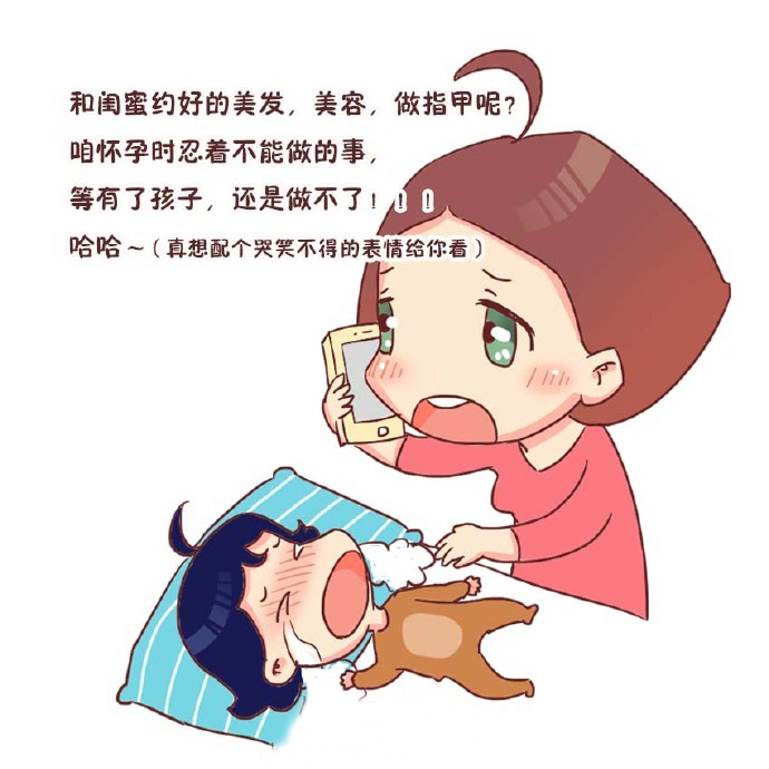 【漫画】生完孩子的内心独白