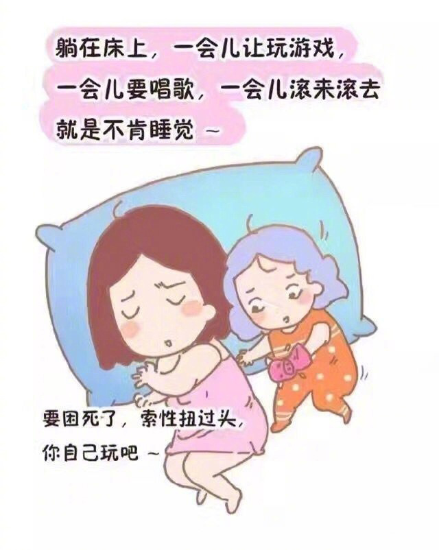 【亲子漫画】永远爱妈妈的宝宝漫画